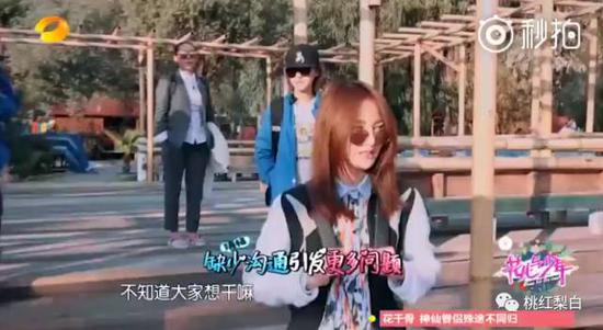 许晴跑去说:别都随便,都随便,那我就毛阿敏住。