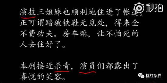 美剧《宿敌》中,贝蒂和琼为了自己的事业各种耍两面三刀,而电影老板为了票房能高,也是各种找狗仔队添油加醋挑拨离间。