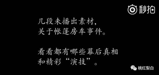 先回顾一下这段视频的背景。