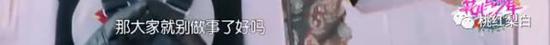 那这件事里陈意涵真的无辜吗?