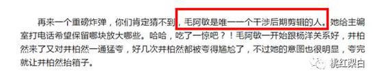 对了,在5月14日上午,宁静又发出一条微博,又删除。