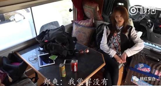 这俩姑娘最厉害的,是等到晚上真的睡进了帐篷里,一面窃喜不说,还为了能第二天继续睡在帐篷,竟然还对起了口供。