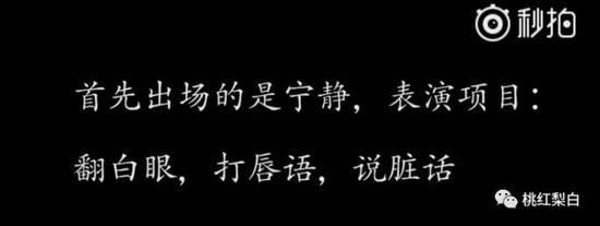 宁静一上车,就摘了墨镜,对着陈意涵和郑爽嘀咕:她们也想住帐篷。(一共就5个女的,“她们”应该就是毛阿敏和许晴)