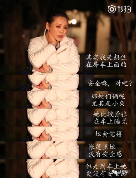 但是这则视频,此刻擦枪走火,全在于3月份的视频没有字幕,现在的被加上了。