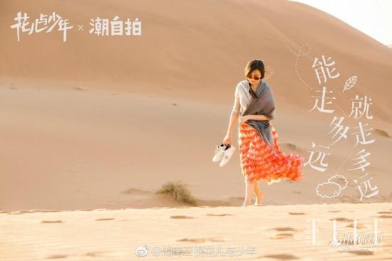 花少3