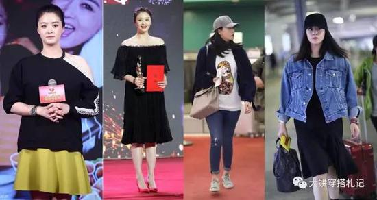 不信?《欢乐颂2》里的look看几P: