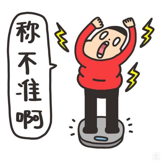 如今减肥可能也来不及了