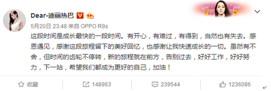 《奔驰吧》第五季在捷克收官 AB归队