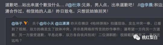 结果被网友扒出：你俩不是老铁吗？