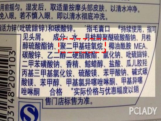 用错洗发水你就哭吧!无硅洗发水那么好可以天天用吗?