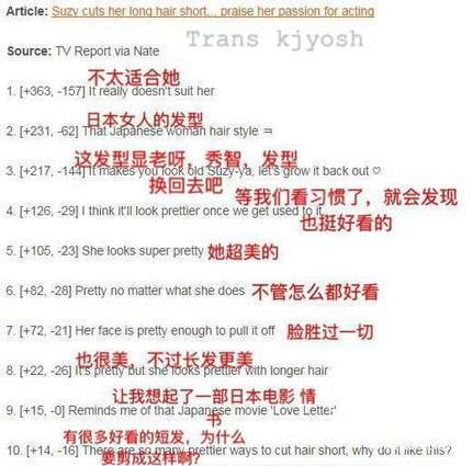 剪了短发被说像“中年大妈”!秀智索性再剪了个刘海 颜值在线了!