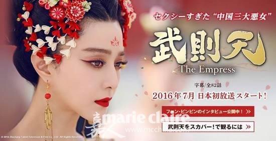 武媚娘传奇