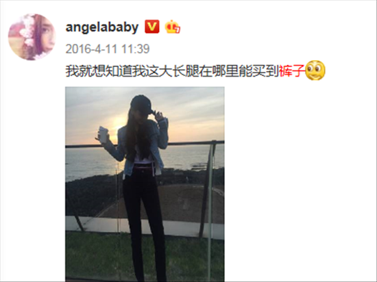 孙怡手臂诡异变形,这样P图你良心不会痛吗?