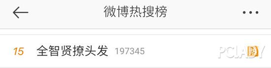 赵丽颖短发vs全智贤长发 你更爱哪款?