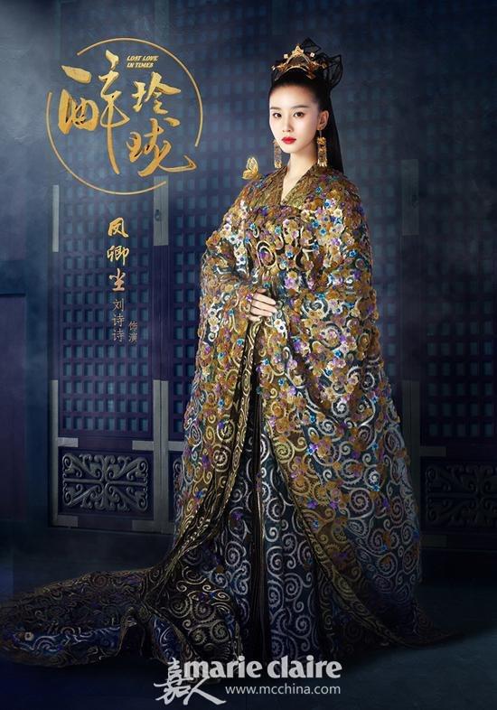 一波古装IP即将上线 韩媒评出中国古装四美|