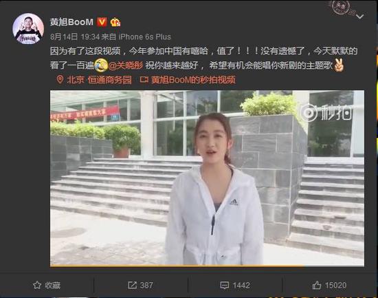尤其小白!追星都追到