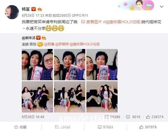 杨幂教你怎么穿能一秒辣妈变少女