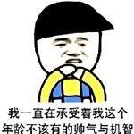 开发商Modiface 就出品了一个名为【Hair Color】的手机APP,可以帮大家提前看到染发的效果。