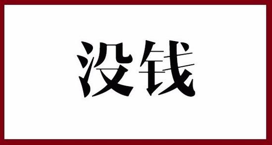 呵呵呵呵呵呵呵呵呵呵