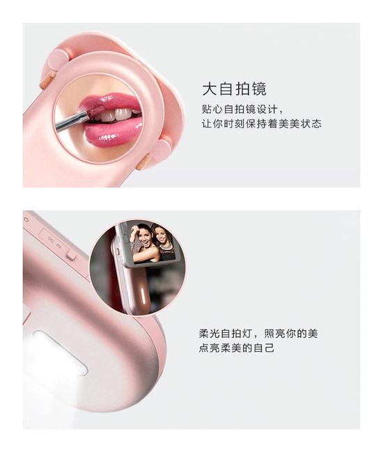 另外,不用担心Wewow Fancy太短,自拍不够用,它可以和自拍杆或者三脚架进行结合使