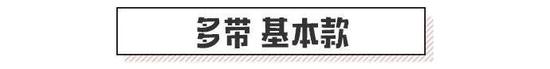 如果有件衣服或者裤子、鞋子，只能有一种搭配，那就把它扔进衣柜关起来，别带出去。