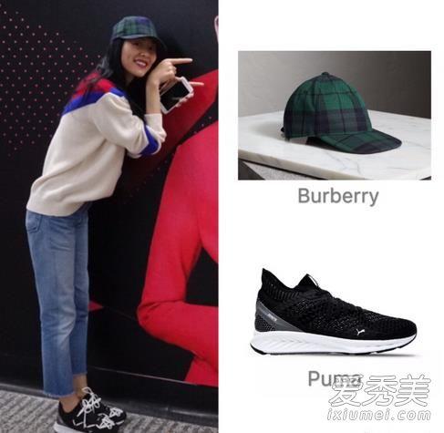 Burberry格纹棒球帽，Puma运动鞋