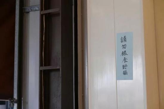阿堂咸粥
