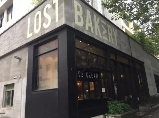 Lost Bakery