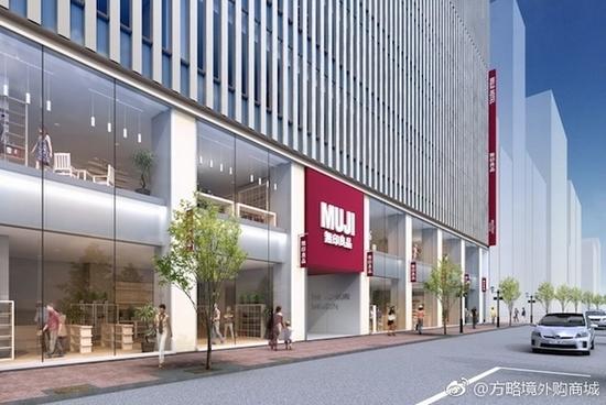 Muji酒店外观设计 图片来源自微博@方略境外购商城