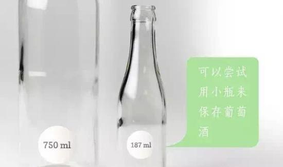 Q：酒瓶上的保鲜膜一定要撕掉吗？