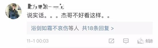 却被粉丝会内部人员diss,恳请他“实话要回自家去说”,发扬“家丑不可外扬”这一贯的传统美德。