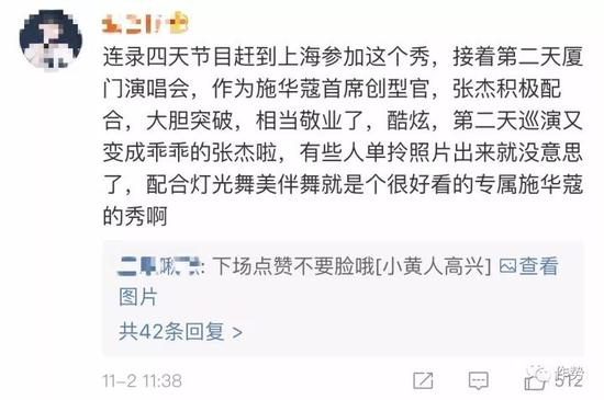 再是一波闭眼夸,张杰的每种风格都喜欢,意外好看!