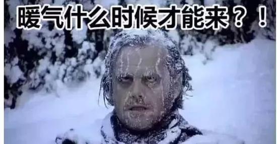 冬天家里的厕所如果没有加热马桶圈,那么恭喜你,每天一早就会有一场清醒仪式了。那种酸爽,怎一个“冷”字了得!