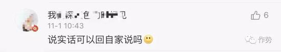 你发现没有,粉丝们在控评这一件事中的戏码,多到电视剧100集的篇幅都不嫌多。