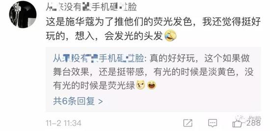 平时觉得自己夸人词藻贫瘠的朋友,大可以去微博偷学粉丝给偶像控评的留言,请带上纸笔耐心做摘抄。