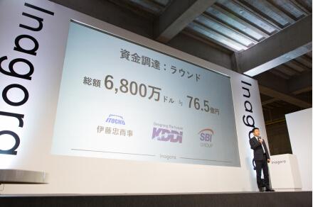 豌豆公主完成6800万美元C轮融资 加强供应链