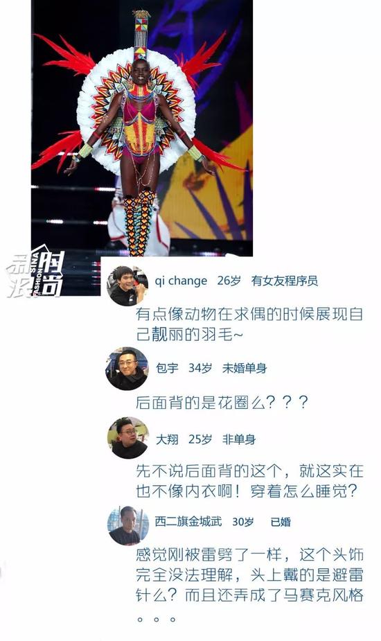 模特表情也是直男们注意的点，比如这套。↓↓也成功引起了他们的注意。