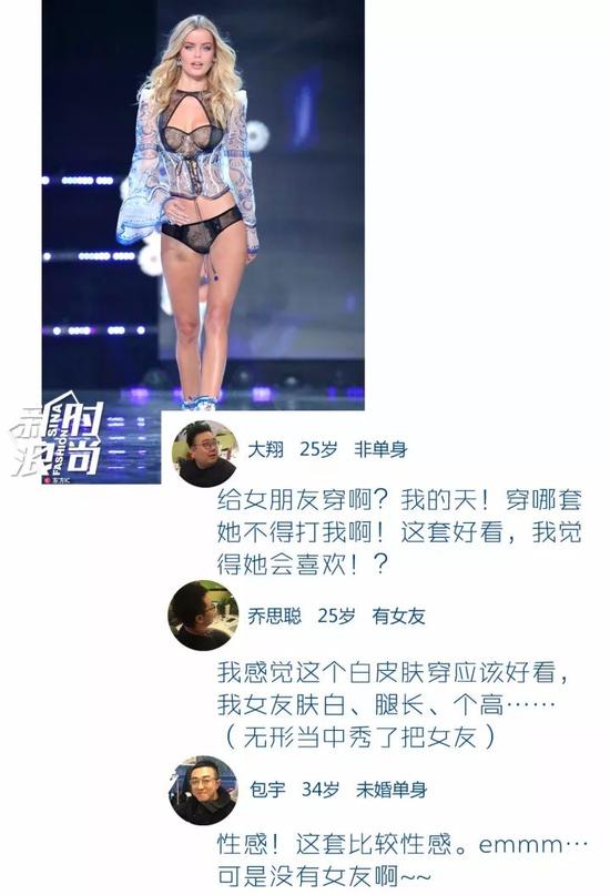 不知小仙女们是否满意？