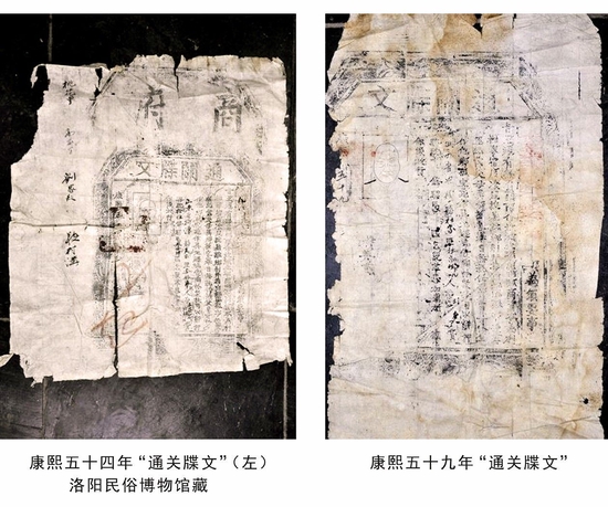 300年前“中国古代护照”被发现 见证茶马古道历史(图2)