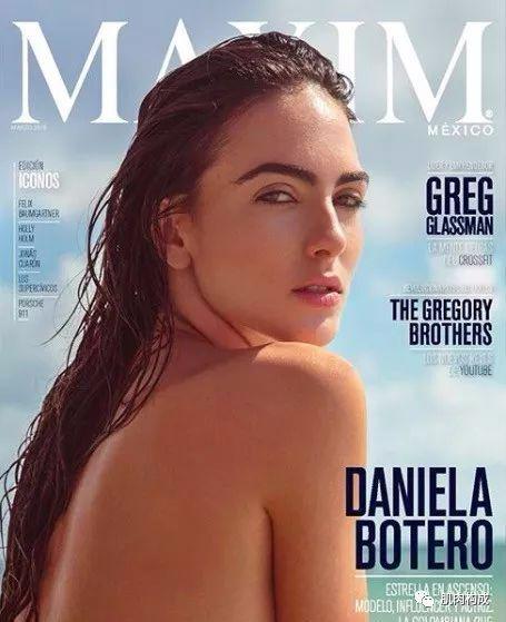 哥伦比亚名模Daniela Botero登《Maxim》封面