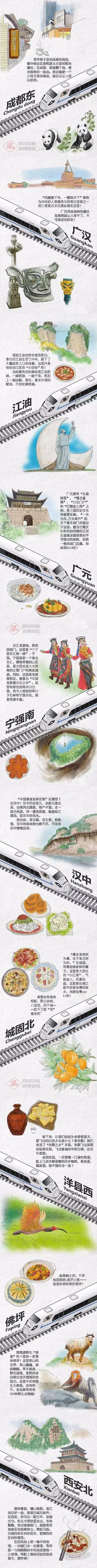 中午吃泡馍晚上吃火锅?中国这辆美食高铁火了 中午吃泡馍晚上吃火锅?中国这辆美食高铁火了