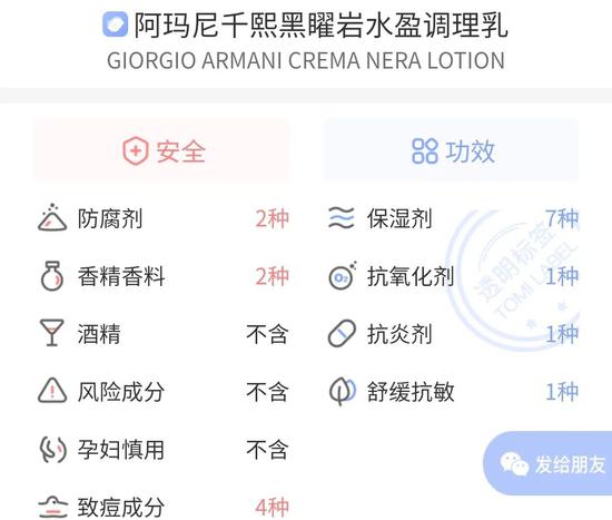 8组网红水乳大PK究竟谁会脱颖而出成为赢家? 8组网红水乳大PK究竟谁会脱颖而出成为赢家?
