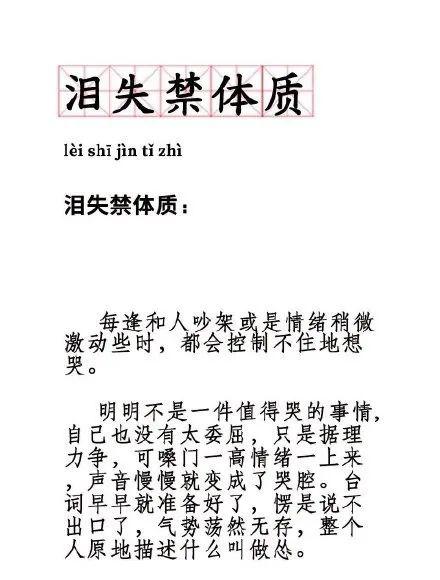 回心转意简谱_回心转意简谱歌谱(2)