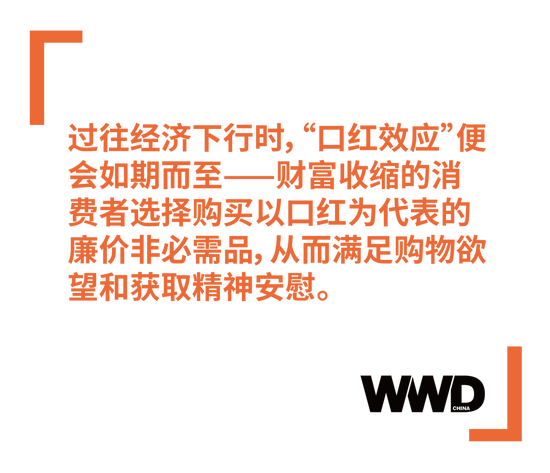 深度 | 即使市场有逆风，但美容零售商对假日季销售依旧乐观