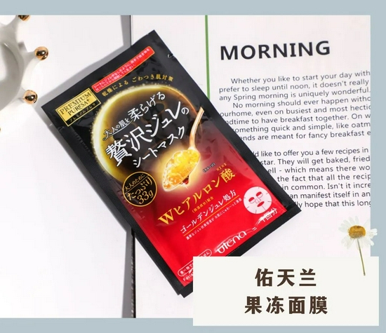秋冬刚需可不光是补水保湿 聪明的人都在为明年做准备~