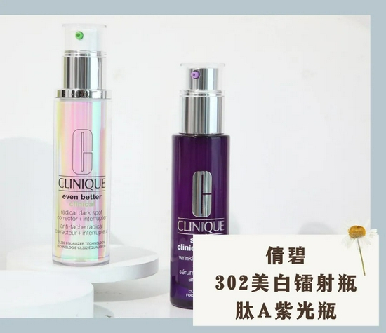 秋冬刚需可不光是补水保湿 聪明的人都在为明年做准备~