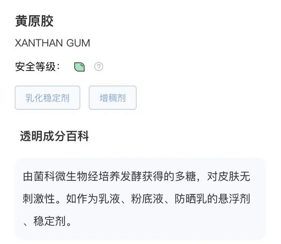 手把手教你看懂护肤成分表 学会包你立省1个亿