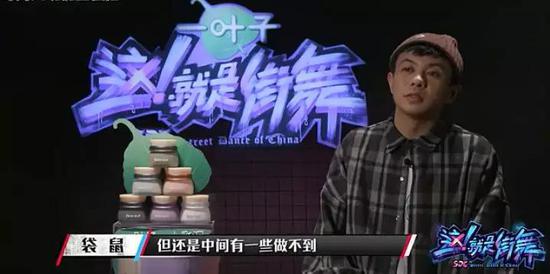 参加《这!就是街舞》比赛的袋鼠