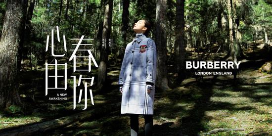 Burberry隆重推出新禧贺岁微电影《心春由你》，礼赞中国新年