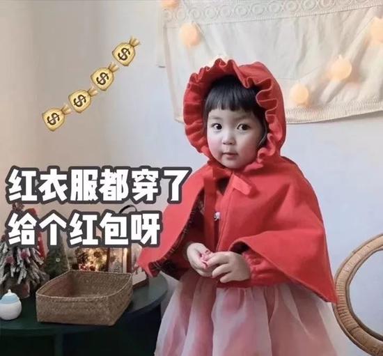 杨紫在眼镜上栽了跟头 要贵里贵气回家过年